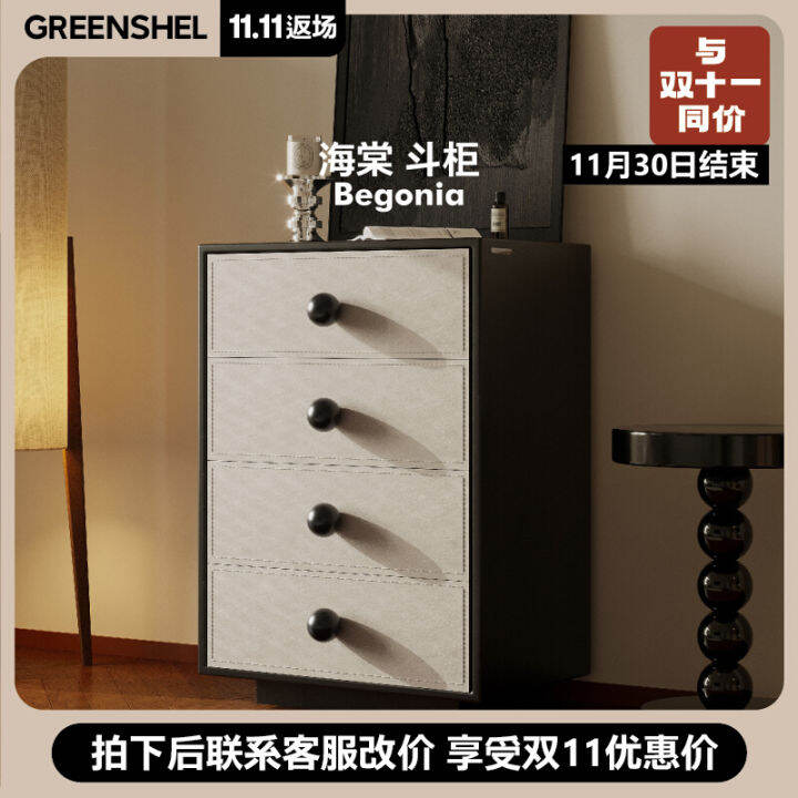 [Original] Xilinlan Begonia Chest of Drawers White Wax Wood Silken ...