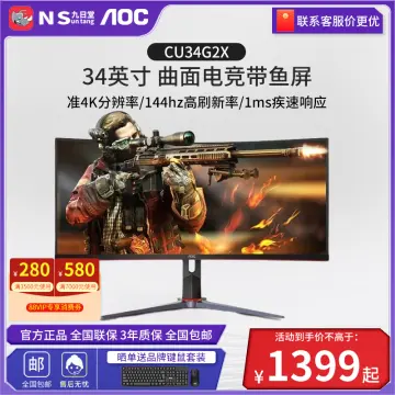 AOC 34 Curved Frameless Immersive Gaming Monitor, UltraWide QHD 3440x1440,  VA Panel, 1ms 144Hz Adaptive-Sync, Height Adjustable, 3-Yr Zero Dead Pixels  