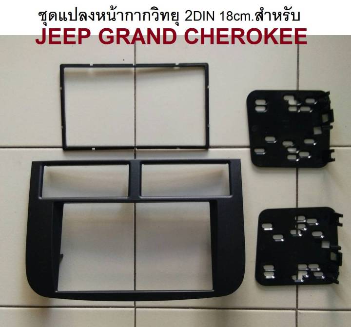 หน้ากากวิทยุ JEEP GRAND CHEROKEE ปี 1998 2004 สำหรับแปลงเปลี่ยน เครื่องเล่นแบบ 2DIN7"_18CM. หรือติด จอ Android7"