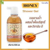 เจลอาบน้ำ กิฟฟารีน ผสมน้ำผึ้ง และ วิตามิน อี ฮันนี่ ชาวเวอร์ เจล Honey Shower Gel สบู่ ผิวเนียนนุ่ม เจลน้ำผึ้ง เจลใส ครีมอาบน้ำ