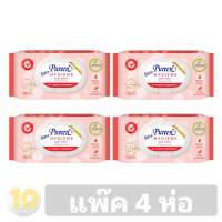 Pureen Baby Wipes เพียวรีน ไวพ์ 70 ชิ้น สีแดง [ HYGIENE ] **แพ๊ค 4 ห่อ**