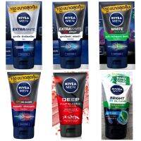 Nivea Men Foam (150 g./100 g./) นีเวียโฟมล้างหน้า มีสูตรให้เลือกในช้อยส์