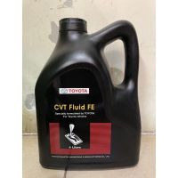 น้ำมันเกียร์ CVT Fluid FEโตโยต้า  แท้?