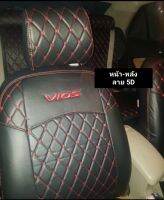 หุ้มเบาะ VIOS ตัวแรก ปี 2002-2007 2012-2019 สอบถามวันเกิดได้ในช่องทางแชท ( หน้า-หลัง ลาย 5D ) หุ้มเบาะเต็มตัว งานตัด ตรงรุ่น เข้ารูป สวมทับเบาะเดิมได้ทันที งานสวย แนบกระชับ มีช่องใส่ของด้านหลังเบาะ