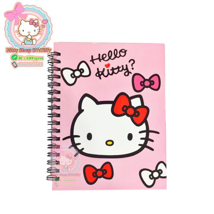 สมุดคิตตี้ สมุดริมห่วงคิตตี้ สมุด Hello Kitty สมุดSanrio | Lazada.Co.Th