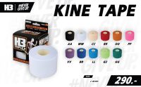 H3 Sport(เอชทรี สปอร์ต)ผ้าเทปพยุงกล้ามเนื้อ ผ้าเทปทางการกีฬา H3 Kinesiology Tape มี 10 สี ขนาด ก้วาง 5 เซนติเมตร ยาว 5 เมตร