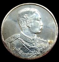 เหรียญเงิน ร.5 ครบรอบ 90ปี พระราชทานให้ตั้ง ธนาคารไทยพาณิชย์ (หายาก)
พ.ศ.2540