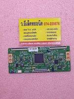 บอร์ด T-con LG พาร์ท 6870C-0738A #25