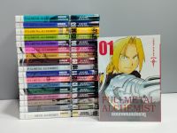 แขนกลคนแปรธาตุ FULLMETAL ALCHEMIST BB สภาพใหม่ แต่มีตำหนิบ้าง เลื่อนดูรูปได้ค่ะ