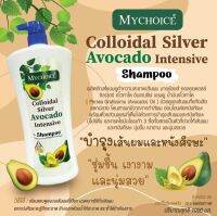 Mychoice Shampoo แชมพู มายช้อยส์ อโวคาโด อินเทนซีฟ แชมพูน้ำมันอโวคาโด เส้นผมนุ่มสลวย ชุ่มชื้น เงางาม 1,000ml.