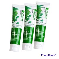 (แพ็ค 3 หลอด × 100 กรัม) D.Dent herbal toothpaste ยาสีฟันดีเดนท์ ยาสีฟันสมุนไพร