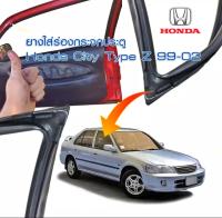 ยางร่องกระจกประตูข้าง Honda City Type Z ปี 1999 ถึง 2002 ของใหม่ ตรงรุ่น ส่งไว สินค้าคุณภาพ