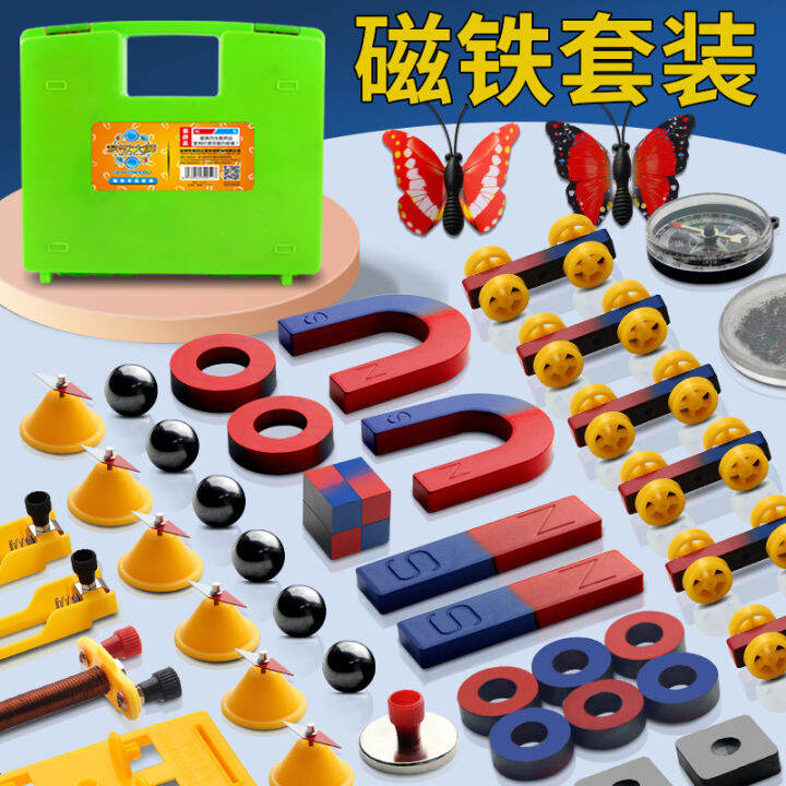 Primary School Grade Two Set Box Scientific Experiment Teaching