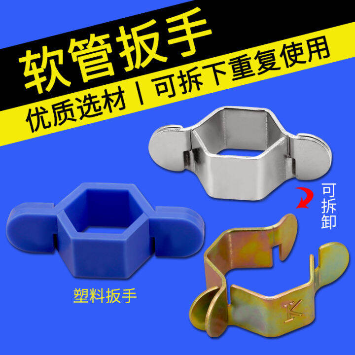 4 Points Bellows Hose Hollow Hexagonal Wrench 4 Points Nut Stainless