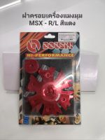 ฝาครอบเครื่องแมงมุม MSX - ข้าง R/L งาน CNC ของ Boushi