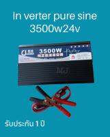 อินเวอร์เตอร์เพียวซายเวฟ 3500w24v CJ Inverter pure sine 100% หม้อแปลงแบตเตอรี่เป็นไฟบ้าน 220v (โรงงานโดยตรง)