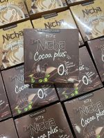 โกโก้ Nicha ( Coffee plus burh ) ร่างกายมีสุขภาพดีขึ้น น้ำตาลต่ำ