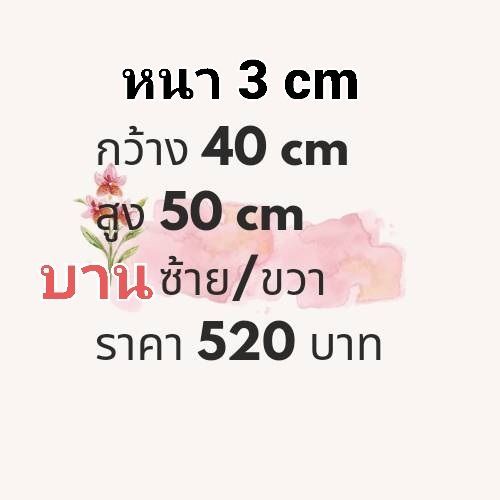 จั่วเกร็ด-จั่วหลังคา-ทรงสี่เหลี่ยม-ขนาด40-50cm