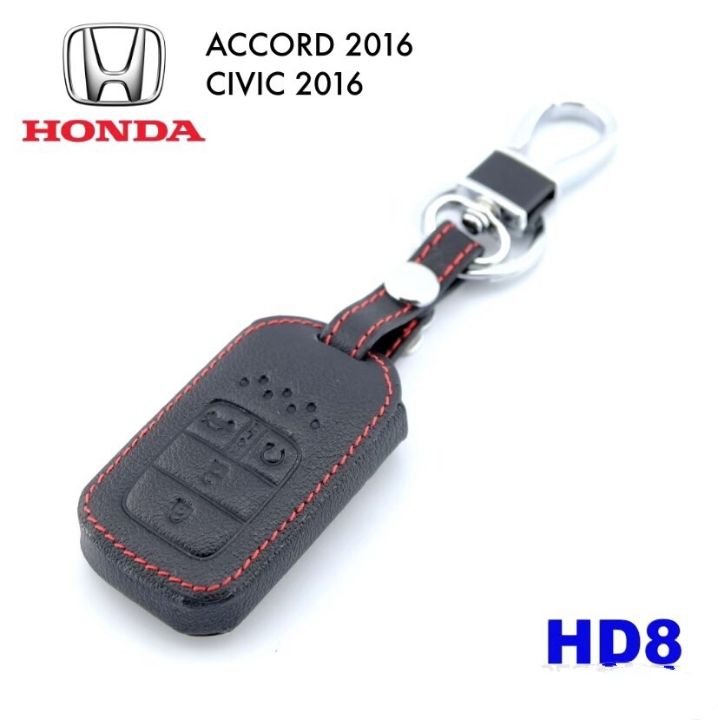 เคสกุญแจรีโมท-honda-accord-2016-civic-2016-ซองหนังแท้-ซองหนังใส่กุญแจ-โลโก้โลหะ