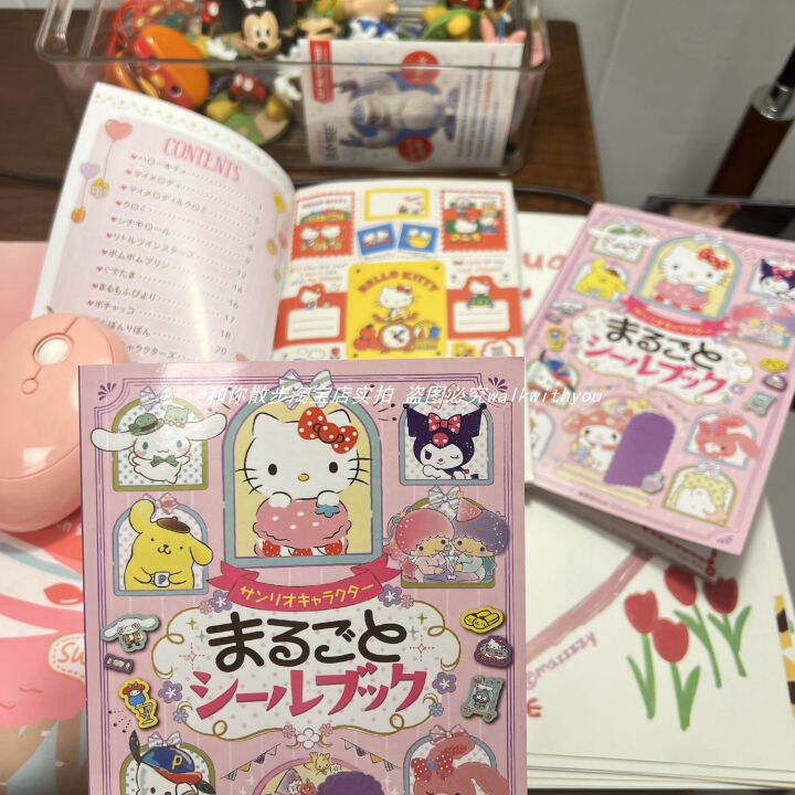 Walking with You/Sanrio Sticker Book Hellokitty Sticker Cinnamoroll ...