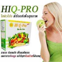 HI Q-PRO ไฮคิวโปร อาหารเสริมดีท็อกซ์ลําไส้ ช่วยขับล้างสารพิษออกจากร่างกาย ช่วยปรับระบบขับถ่ายให้เป็นปกติ ลดและควบคุมน้ำหนักด้วยวิธีธรรมชาติบำบัด 

ปริมาณสุทธิ : 1 กล่อง มี 12 ซอง (15 กรัม/ซอง)

วิธีรับประทาน : 
- ใส่น้ำเย็นในแก้วประมาณ 200 ซีซี ใส่ไฮคิว-โ