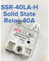 (แพ็ค1ตัว) SSR-40LA-H โซลิส สเตท รีเลย์ 40A SOLID STATE RELAY INPUT: 4~20mA OUTPUT: 250VAC~480VAC SSR-40LA-H