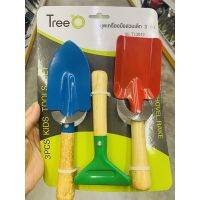 ชุดเครื่องมือทำสวน เด็ก 3 ชิ้น (3 PCS. Kids Tools Set)