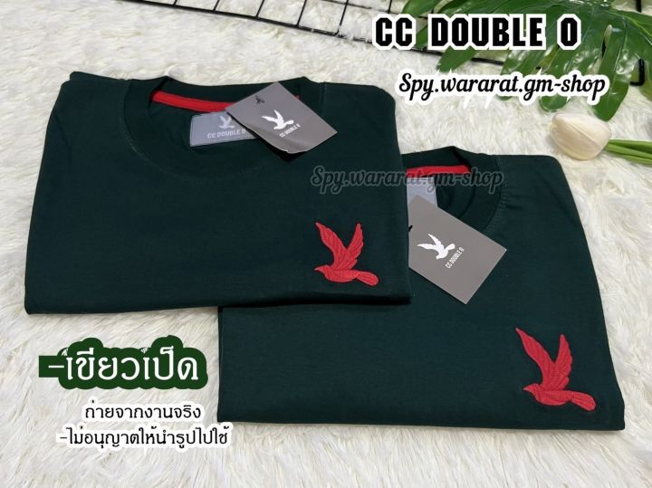 เสื้อยืดแขนสั้น-รวมสีขายดี-เสื้อยืดปักนกผ้าคอตตอนใส่ได้ทั้งชายและหญิง