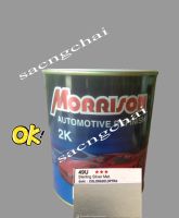 49U***เชฟสีพ่นรถยนต์ มอริสัน 2K MORRISON (สอบถามเบอร์สี แชทสอบถามในINBOX) ( จำนวน 1กระป๋อง )