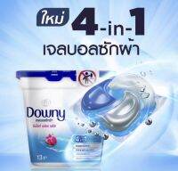 ดาวน์นี่เจลบอล ผลิตภัณฑ์ซักผ้า 13ก้อน กลิ่นซันไรท์เฟรช