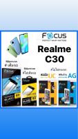 กระจกไม่เต็มใส Realme C30 (ไม่มีฟิล์มหลัง)