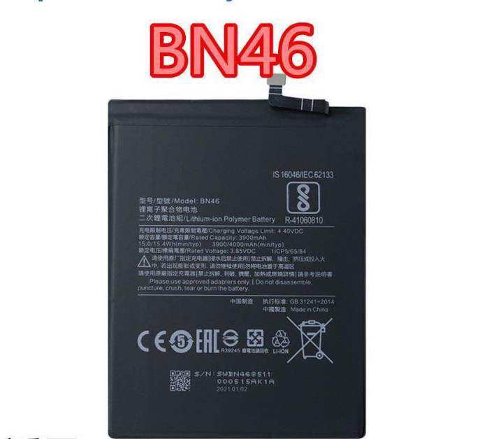 BN46/REDMI 7 BATTERY REPLACEMENT | Lazada PH