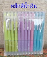 ปากกาลูกลื่น EDUHOW OG-5676 หมึกสีน้ำเงิน (1 แพ็ค = 12 ด้าม , ตัวด้ามคละสี)