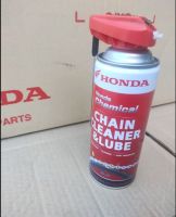 สเปย์ล้างโซ่ เบรค Handa Chain Cleaner &amp;Lube