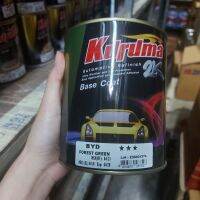 BYD ATTO 3 KURUMA 2k base coat สีรถยนต์ สีพ่นรถไฟฟ้า มี 4 สี เขียว แดง ฟ้า เทา ขนาด 1 ลิตร