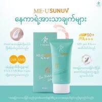 IAURA SunScreen