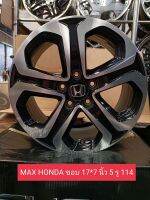 MAX HONDA ขอบ 17*7 นิ้ว 5 รู 114 ราคาชุดละ 9,000 บาท (4ใบ)