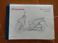 สมุดภาพอะไหล่ Honda Click150i ( K59K ปี 2018 )