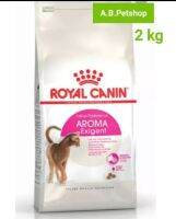 ROYAL CANIN-Exigent Aromatic(เลือกกิน-กลิ่น)แมว1-10ปี ขนาด2 kg.