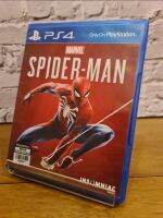 แผ่นเกม Playstation4 (ps4) เกม Spiderman ใช้กับเครื่อง PlayStation 4 ได้ทุกรุ่นเป็นสินค้ามือสองของแท้สภาพสวย ใช้งานได้ตามปกติ ขาย 690 บาท