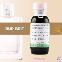 หัวเชื้อน้ำหอมฮงฮวด กลิ่น bur brit