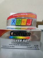 centrum silver 90เม็เ