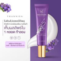 Thannisa ครีมทารักแร้ ธัญนิสา 15 g.