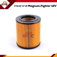 ?ไส้กรองอากาศ กรองอากาศ Mazda Magnum,Fighter 12V #AMD206