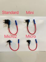 (ฟิวส์แทป) มีstandard/mini/micro 2/micro ชุดต่อพ่วงอุปกรณ์ไฟฟ้ารถผ่านกล่องฟิวส์ แถมฟิวส์ 1ชิ้นสอบถามได้ก่อนสั่งนะคะ