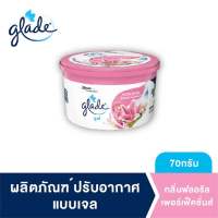 Glade เจลปรับอากาศ กลิ่นฟลอรัล เพอร์เฟ็คชั่นส์ ขนาด 70 กรัม