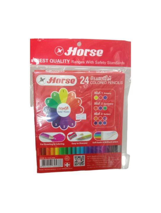 สีไม้ตราม้า-horse-สีสวย-ระบายลื่น-ด้ามยาว-ไม่หักง่าย-ฟรีกบเหลา