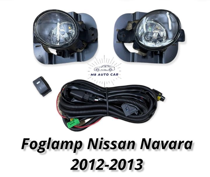 ไฟตัดหมอก NISSAN NAVARA 2012 2013  สปอร์ตไลท์ นิสสัน นาวาร่า foglamp Nissan Navara 2012