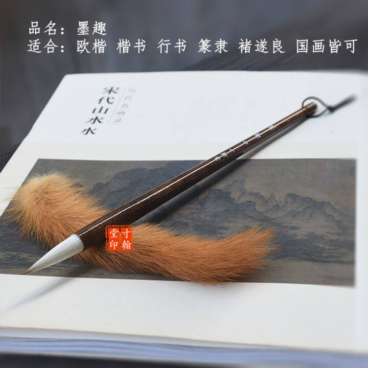 Tian Yingzhang Wolf and Sheep Writing Brush Chinese Characters Seal ...