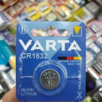 ถ่านรีโมท Varta CR1632 Lithium 3V แพคเดี่ยว จำนวน 1ก้อน ของแท้ แบรนด์เยอรมัน